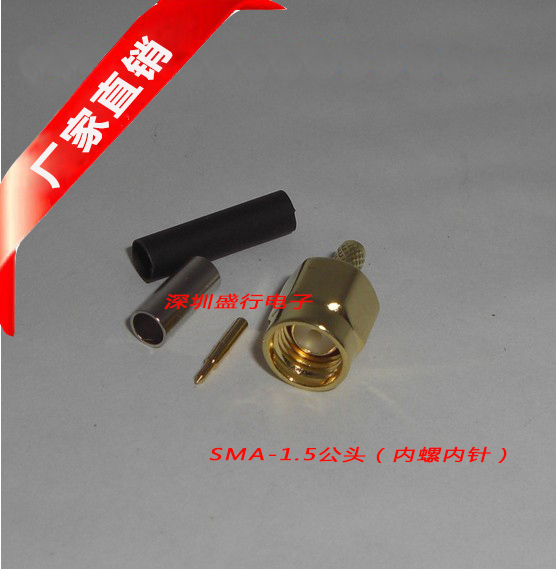 50-1 5 anode male head inner screw inner pin SMA adapter RF head to make jumper extension wire feeder