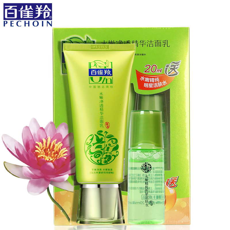 百雀羚水嫩净透精华洁面乳95g 深层清洁洗面奶补水温和泡沫正品女