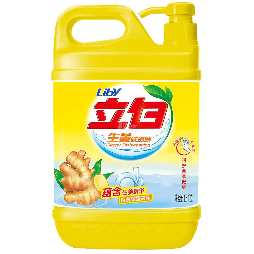 立白生姜洗洁精1.5kg