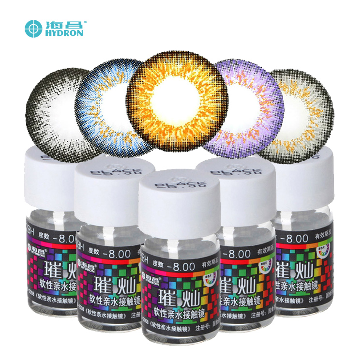 送镜盒护理液海昌美瞳璀灿隐形近视眼镜年抛1片装大直径混血彩色