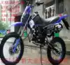Leisure off-road motorcycle Highwassai Kawasaki 125cc off-road vehicle Kawasaki off-road motorcycle off-road vehicle two-seater