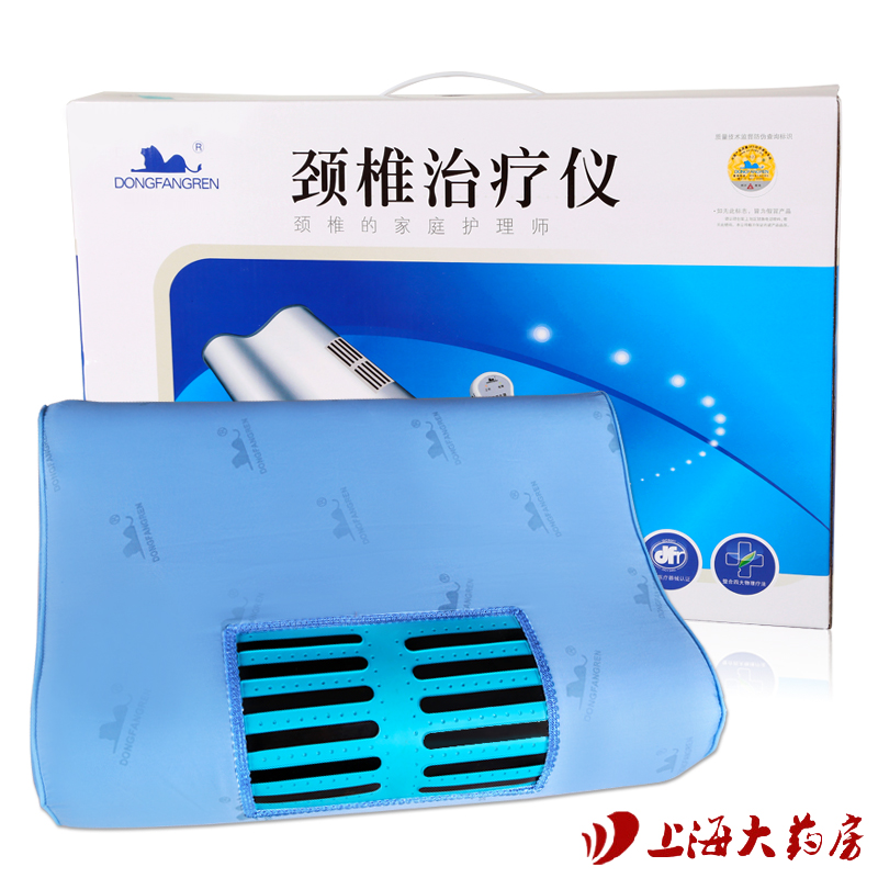 东方人颈椎治疗仪JZCD-5 家用治疗仪颈椎枕头颈椎按摩理疗仪器HS