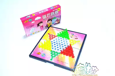 Youming puzzle checkers small, medium and large magnetic folding chessboard 15 children learning training class