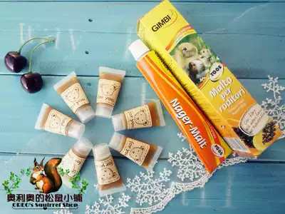 (Oreo) Squirrel ChinChin rabbit Dutch pig German Junbao cream sub-pack 10g hair change period