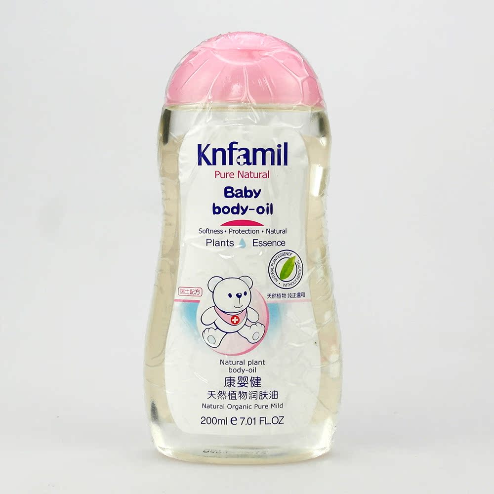 康婴健天然植物润肤油200ml 温和配方 KYJ004   到2017.10