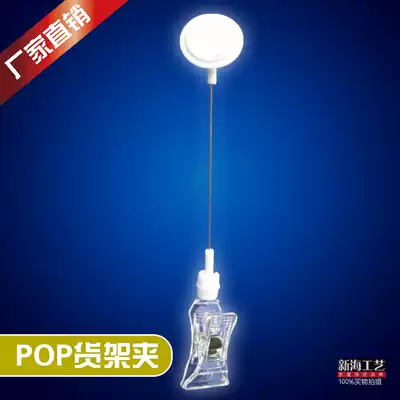 POP advertising clip poster explosive label card wedding card VIP card plug-in rocking card card