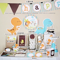 Dinosaur childrens baby birthday party supplies dress up with pull-flag sticker hanging card invitation card cake sign