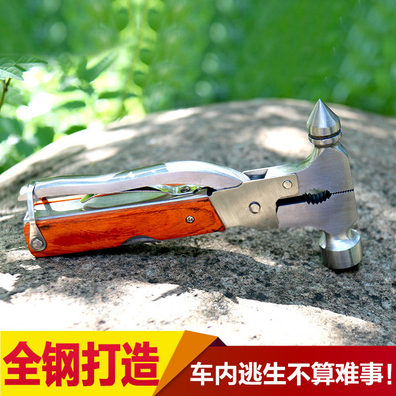 汽车安全锤随身 车用救生锤 安全锤割绳器 破窗器 逃生锤 多功能