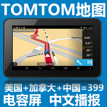 7-inch foreign tomtom GPS map New Zealand American self-driving navigator Canada map Australia