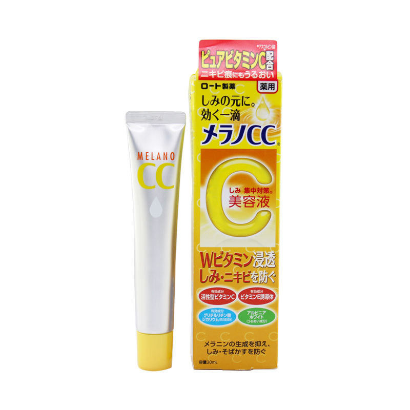 Japanese Le dun cc acne extract penetrates vitamin C essence 20ml