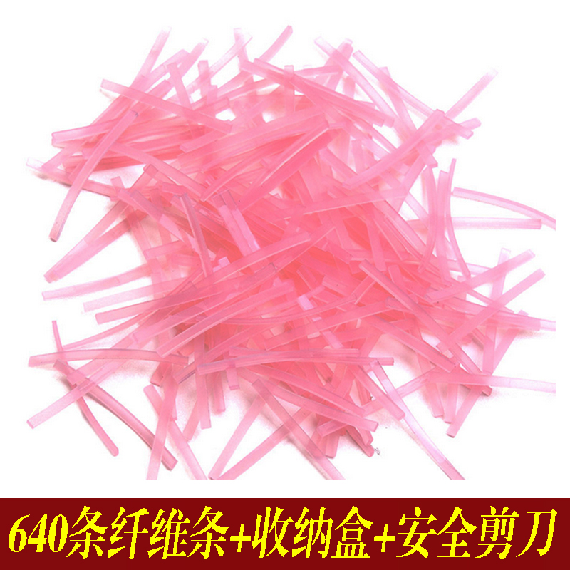 包邮 640条隐形超粘纤维条线送安全剪刀+叉子+收纳盒 双眼皮贴