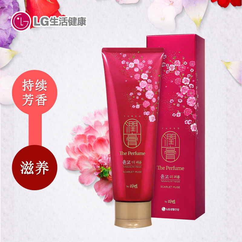 韩国LG直营正品ReEn/睿嫣 润膏 香水滋养洗发膏 红色诱惑 250ml
