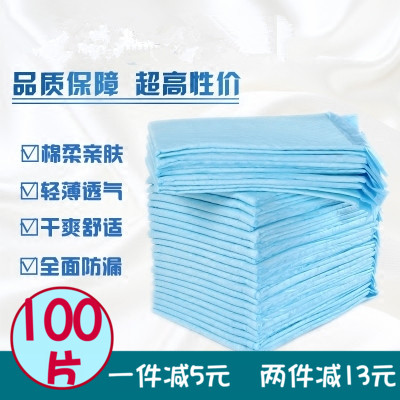 Baby disposable urine mattress newborn water absorption and urine resistant pad pad care pad diaper