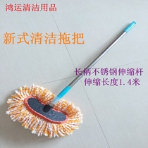 New flat mop multifunctional mop long handle bathroom cleaning mop household cleaning tools