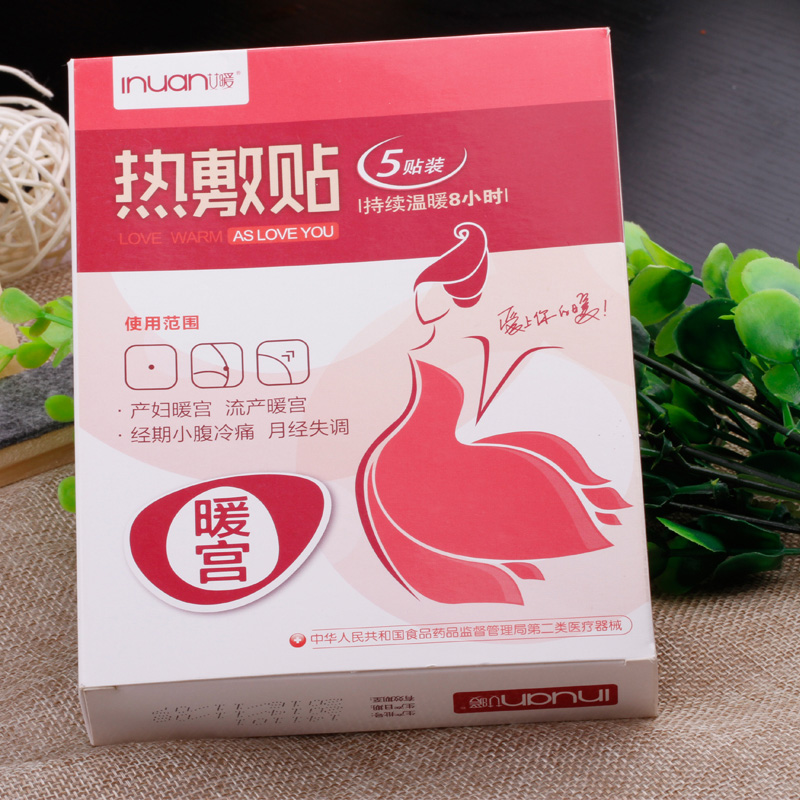 艾暖 热敷贴之美女 暖宫