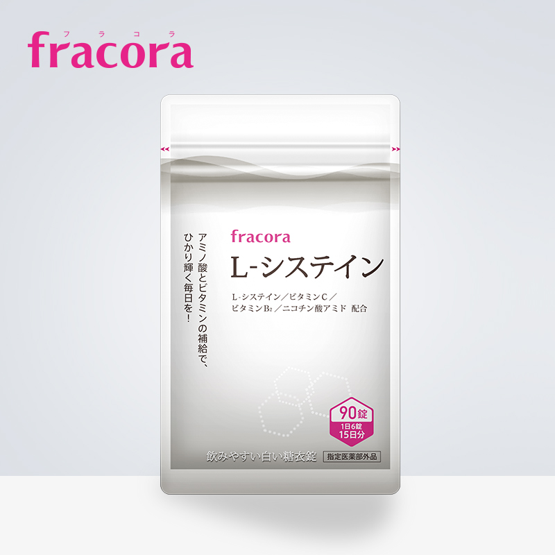 fracora 再生亮白素90粒 日本美白丸美白淡斑 去黑色素 孕妇可用