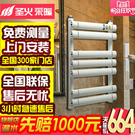 ʥ��ڹ�¯ů��Ƭͭ��Сƽ��