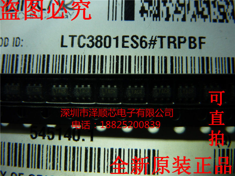 Zeshun core) LTC3801ES6#TRPBF SOT23-6 regulator (only original)