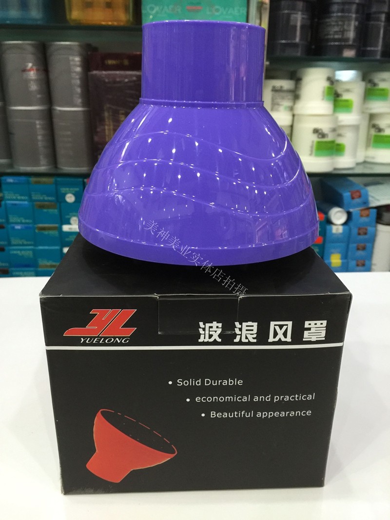 Wind Hood Hair Dryer Wind Hood Large Baking Hood Magic Hair Dryer Roll Hair Hood Styling Hood Styling Hood Long Curly Hair Must