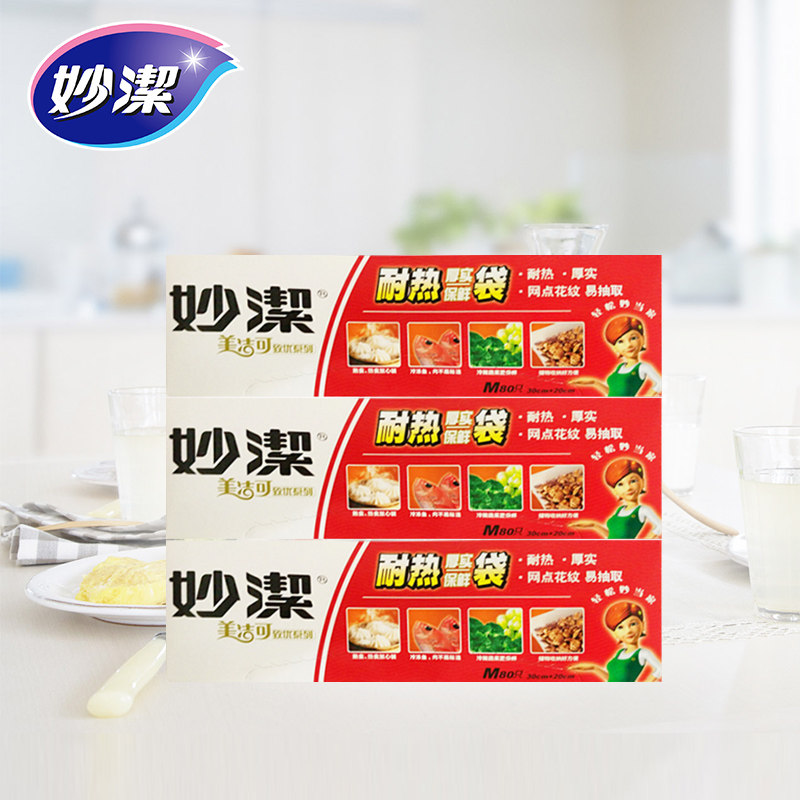 �������ϵ�к�ʵ���ʴ�mj1020