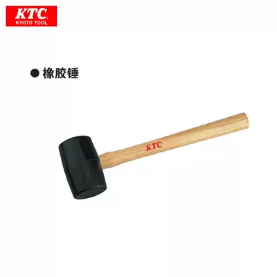 Japan KTC Kyoto machinery tools UD4-10 original safety hammer imported rubber hammer 60mm mounting hammer