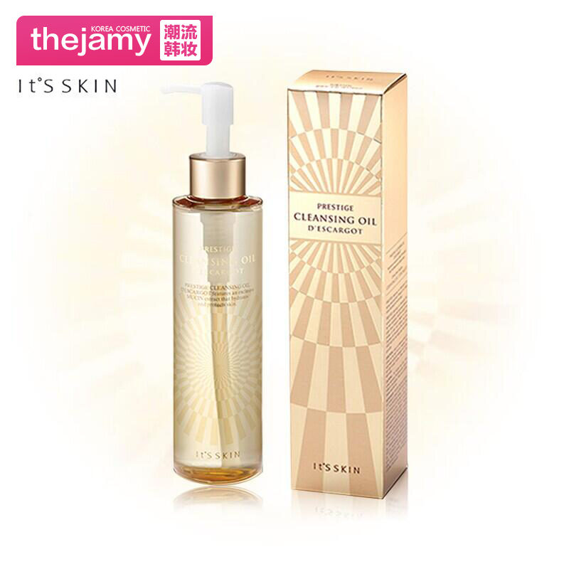 韩国专柜正品直邮its skin蜗牛晶钻卸妆油155ml