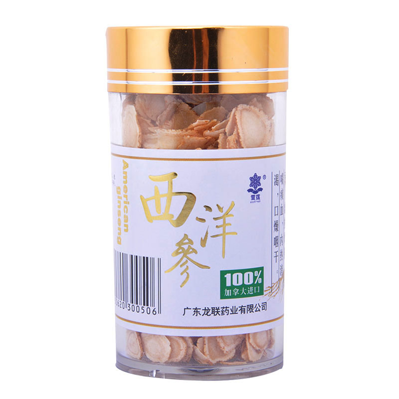 龙联 西洋参 35g圆片H