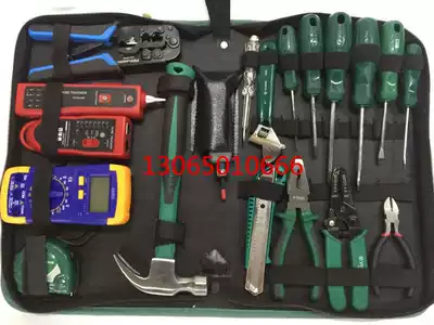 Baogong 376TX tool Finder network maintenance tool weak current Engineer Special set