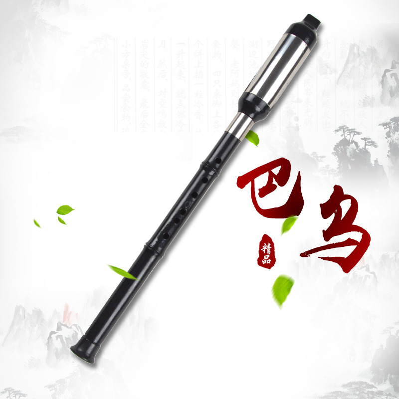 Approval of Yunnan plastic Bawu famous musical instrument Dai Bawu vertical blowing beginner FG factory direct selling ethnic musical instruments