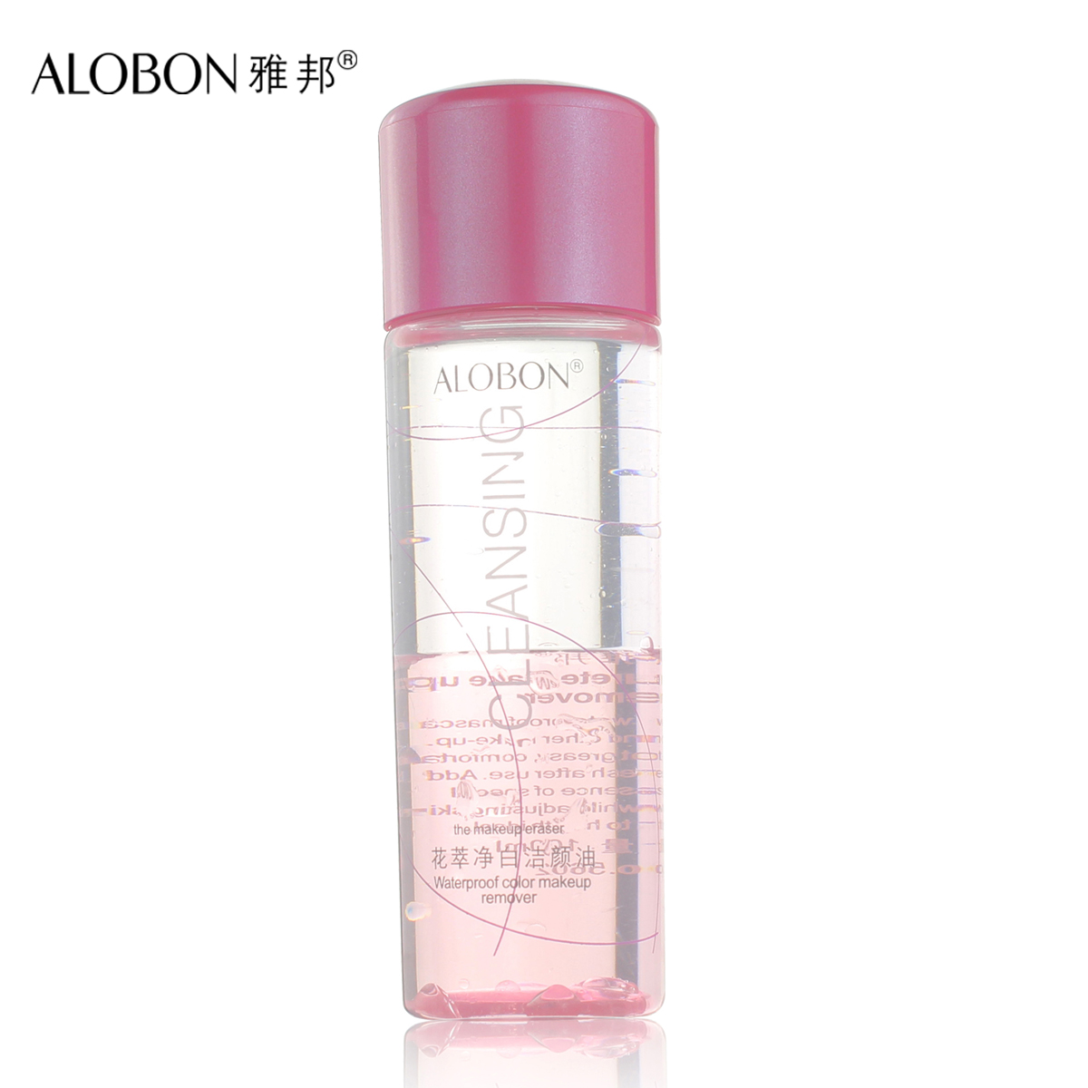 AloBon/雅邦花萃净白洁颜油100ml 卸妆+细致毛孔紧致肌肤 彩妆