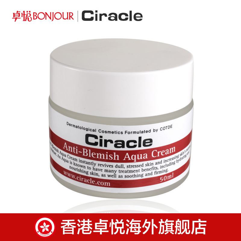 韩国稀拉克儿Ciracle 温和去角质去黑头粉刺痘印水凝啫喱 50ml