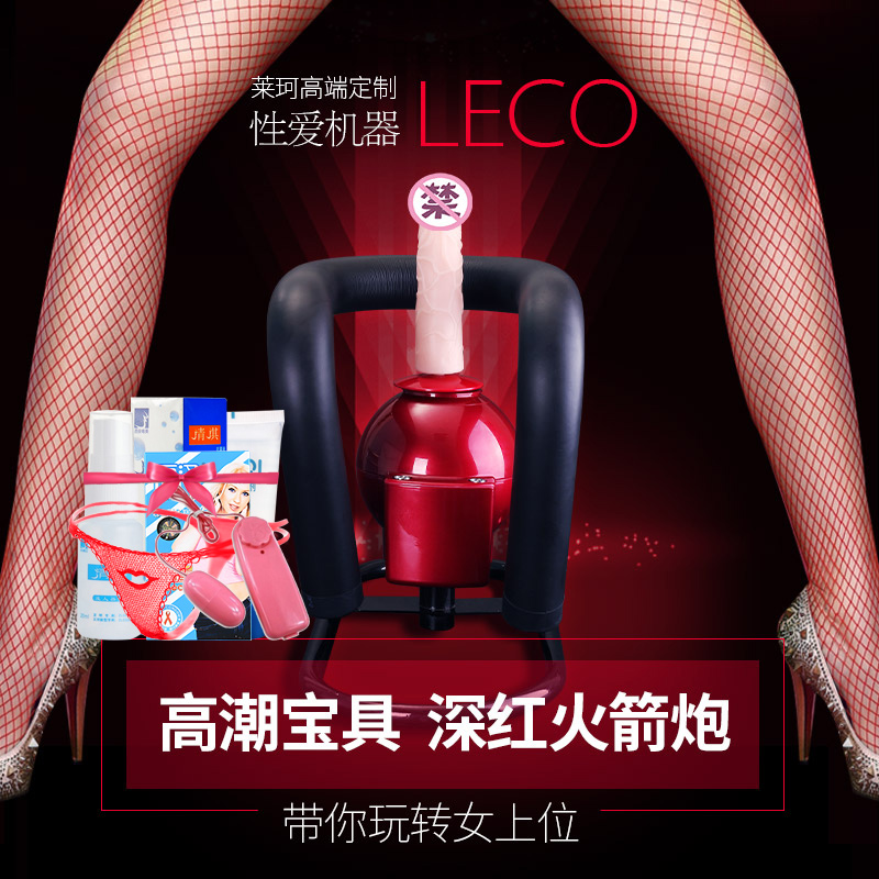 全自动抽插炮机超大阳具电动女性自慰器女用震动棒成人情趣用品DS