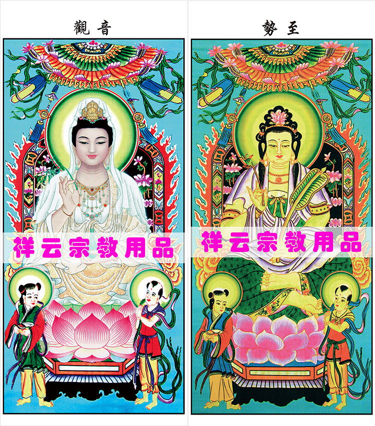 Special portrait Buddhist portrait of the Law Field ten temple Yan Wang Tuanyi to Bodhisattva portrait 55x125cm