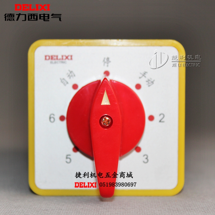 Dresi universal transfer switch capacitor cabinet conditioning main screen with LW5-16TM705 5 8 stalls 5 knotting 16A