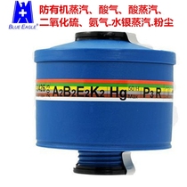 BlueEagle Blue Eagle 203ABEK2P3R Anti-poison filter pouring filter cartridge Anti-ammonia NH3 Anti-poison tank Anti-multi-filter