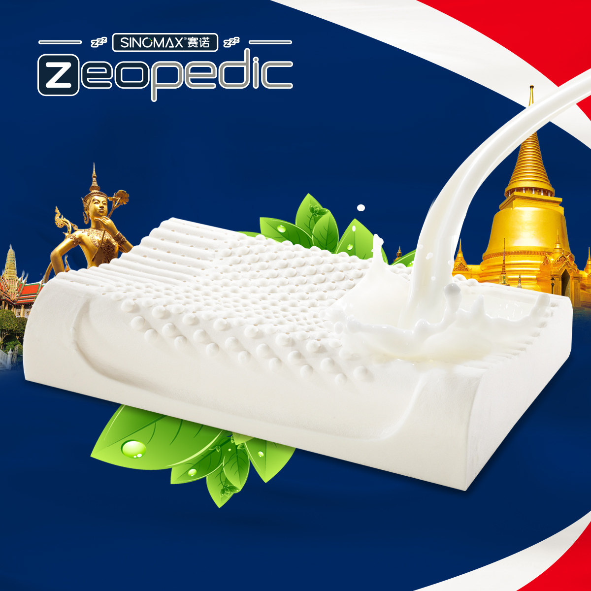 sinomax/��ŵ̩���齺��ͷPP323