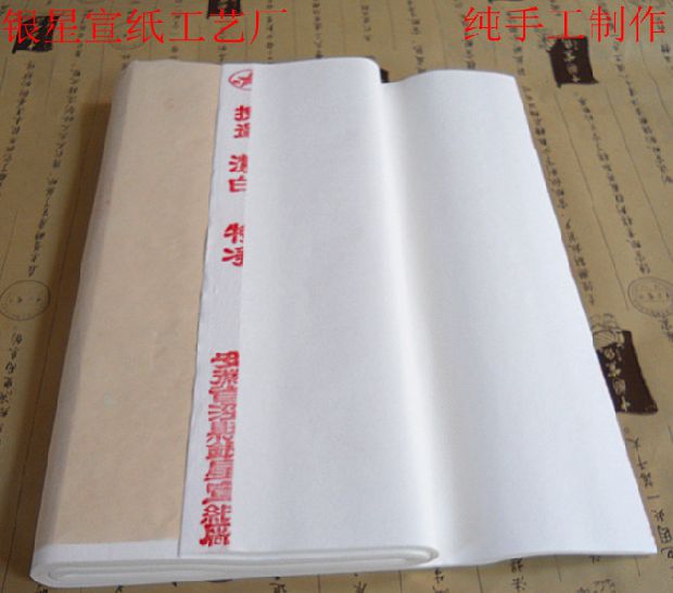 Three-ruler hand calligraphy State painting special practice raw Xuan paper Anhui Jing County raw Xuan writing brush thickened raw Xuan paper