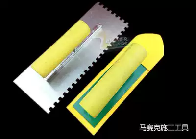 Mosaic construction tool set adhesive caulking serrated scraper sponge pressing plate