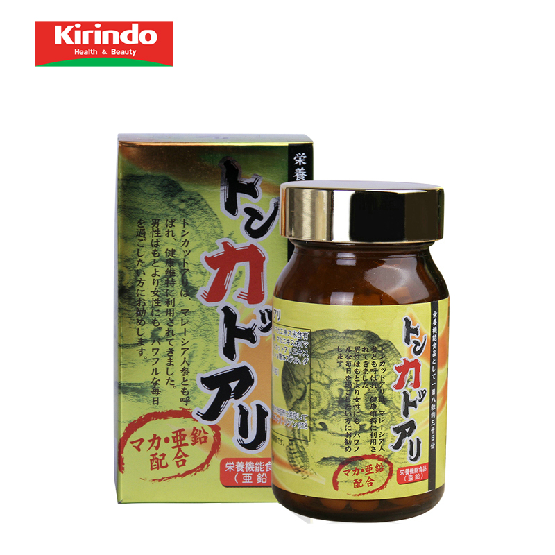 【Kirindo】男士保健滋补品东革阿里精华粒240粒日本进口