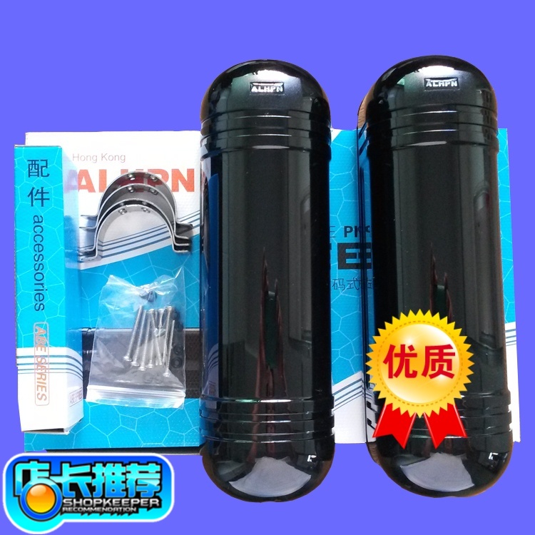 Three-beam infrared beam siren fence anti-theft device wall alarm community anti-theft device