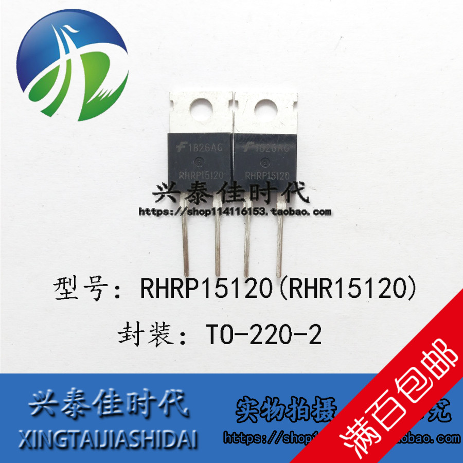 RHRP15120 RHRP15120 RHR15120 15A 1200V TO-220-2 brand new quick recovery diode