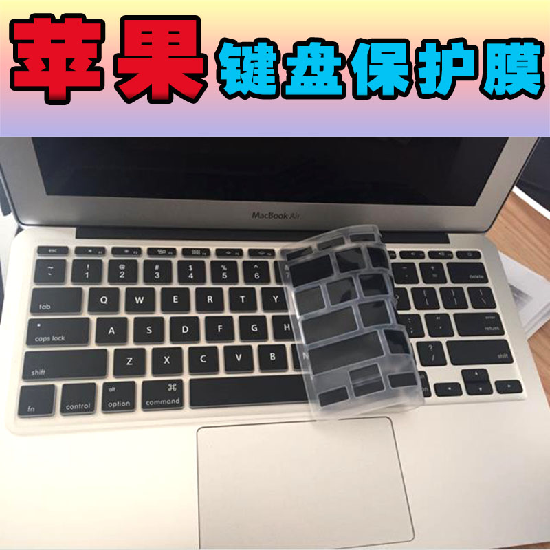11 6 inch Apple MacBook Air Laptop keyboard A1370 A1465 Transparent Color Button Dust Waterproof Protective Sheet sticker