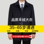 Áo len mùa đông của cha trong phần dài của áo khoác dày áo gió cho người lớn tuổi trung niên áo khoác cashmere cardigan nam