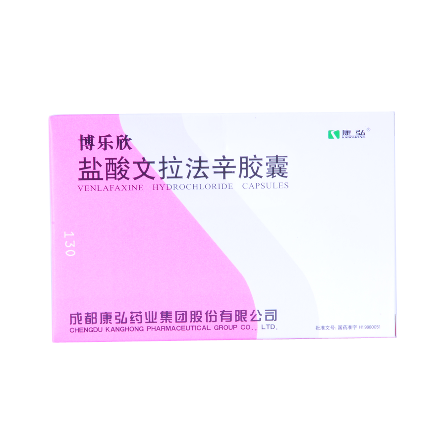 康弘 博乐欣 盐酸文拉法辛胶囊 25mg*16粒/盒