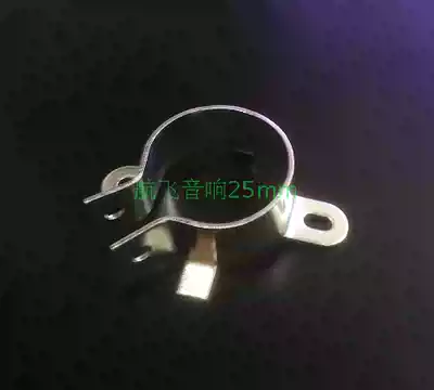 New 25 capacitor fixing clip fixing iron ring 25mm capacitor clamping Bolt screw