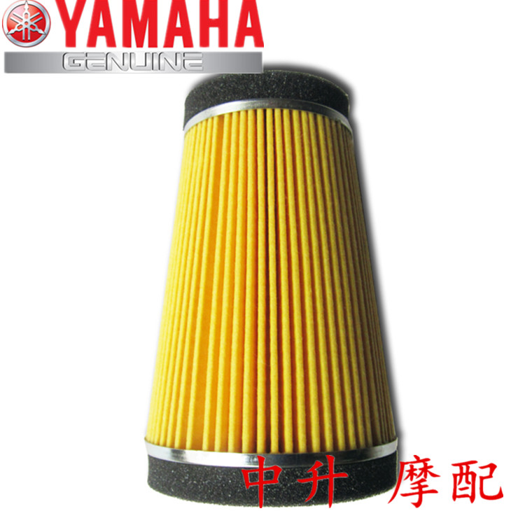 Zhuzhou Mountain Leaf ZY125T-A Ling Eagle 125 Original Loaded Air Filter Core Filter of the original plant