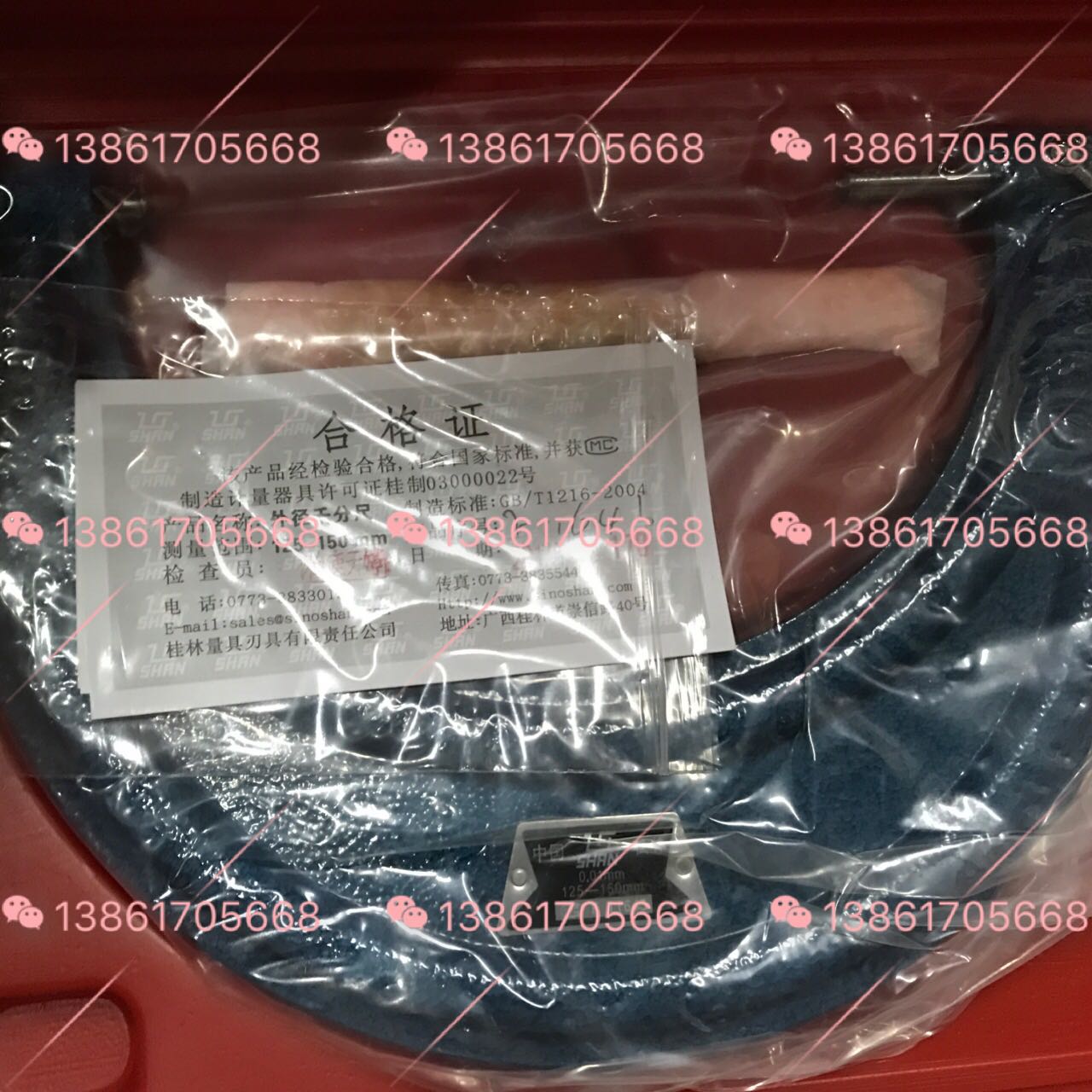 Guilin Guiliang outer diameter micrometer 250-275-300-400-500-600-700-800-900-1000mm