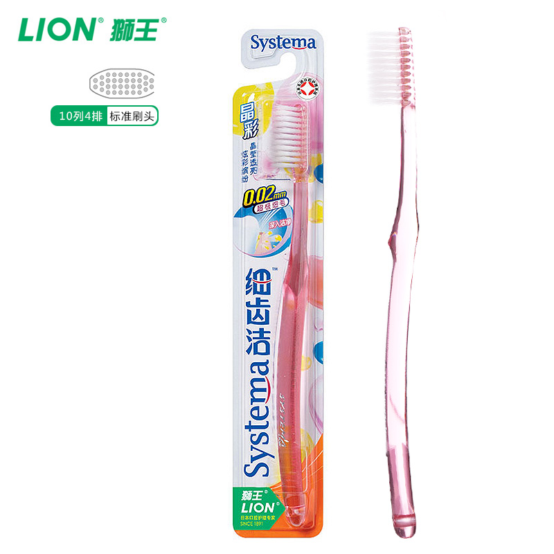 LION/狮王 细齿洁晶彩牙刷 软毛细毛呵护牙龈 深层清洁