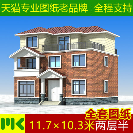 Two or three-story small villa drawings New rural house self-built house architectural drawings design Hydropower renderings Specials