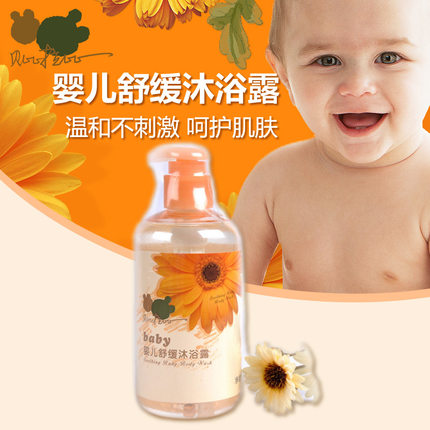 贝比拉比旗舰店 婴儿沐浴露 儿童宝宝沐浴乳液泡泡露